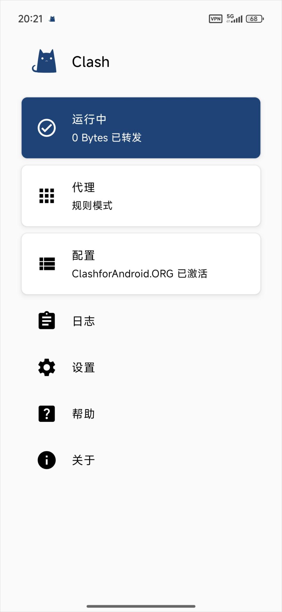 Clash for Android 下载官网 | 使用教程 | 节点订阅配置全攻略 - Clash中文信息网