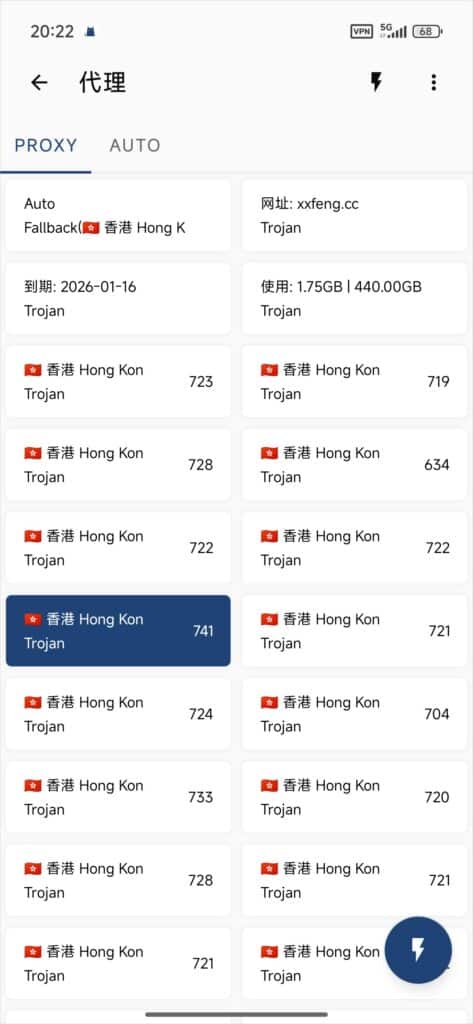 Clash for Android 代理