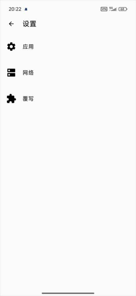 Clash for Android 设置