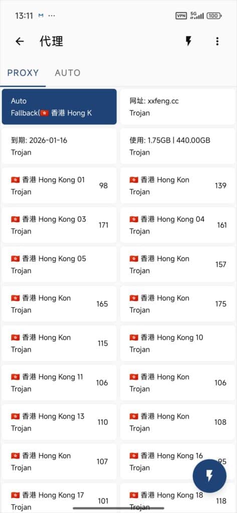 Clash Meta For Android 代理