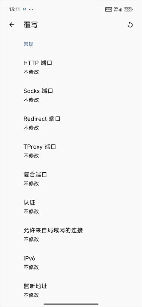 Clash Meta For Android 覆写
