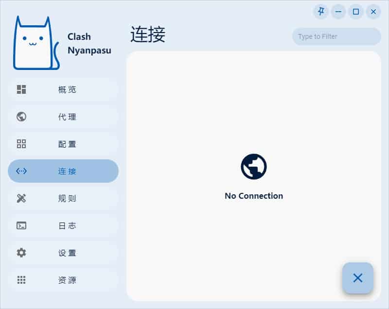 Clash Nyanpasu 连接
